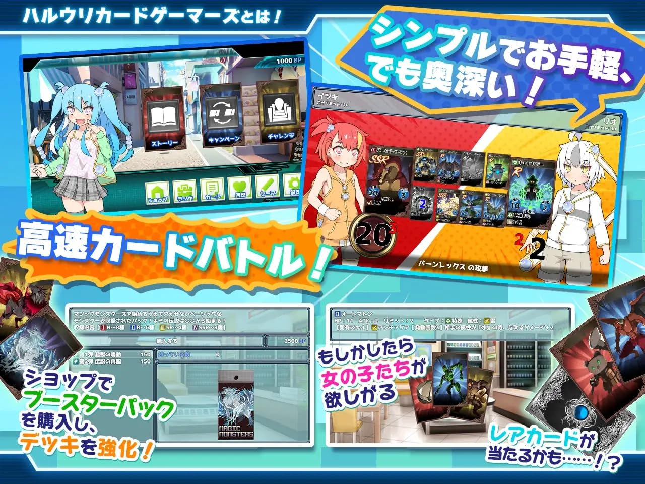 Amazon.co.jp: ハルウリカードゲーマーズ&バタフライアゲイン ダブル